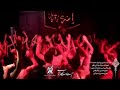 مداحی امیر مقدم مداحی امیر مقدم