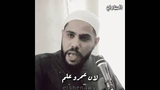 الشيخ محمود الحسنات - الموت