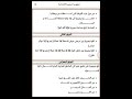 شرح مبسط لجمهورية نيجيريا