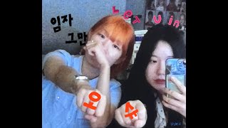 Download Lagu Let u in (Feat. DeVita, Colde) _ CODE KUNST - Cover By Hueil