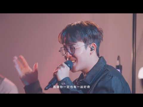 Love Me (现场版) - Ben Hum 范平庚