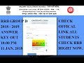 RRB GROUP D 2018 -2019 ANSWER KEY OUT NOW.. 10 :00 PM DIRECT LINK CHECK OFFICAL WEBSITE NOW..