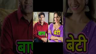 80s and 90s ke Comedians ki daughter  #viral #shorts #trending #subscribe