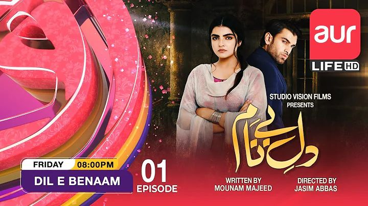 Pakistani Drama | Dil E Benaam | Episode 01 | aur Life Exclusive