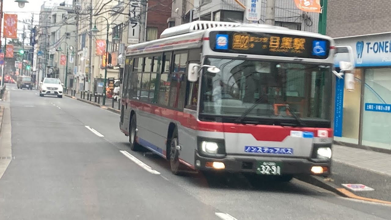 東急バス前面展望 車窓 目黒駅前→二子玉川駅/ 黒02系統 目黒駅前1351発