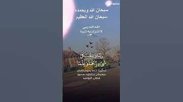 تلاوة عطرة مباركة جميلة عذبة خاشعة مميزة للشيخ خالد الجليل ماتيسر من سورة غافر