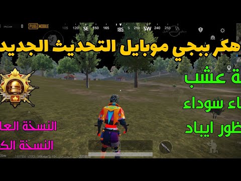 تطبيق إزالة عشب سماء سوداء التحديث الجديد 2 8 0 عالمية كورية 