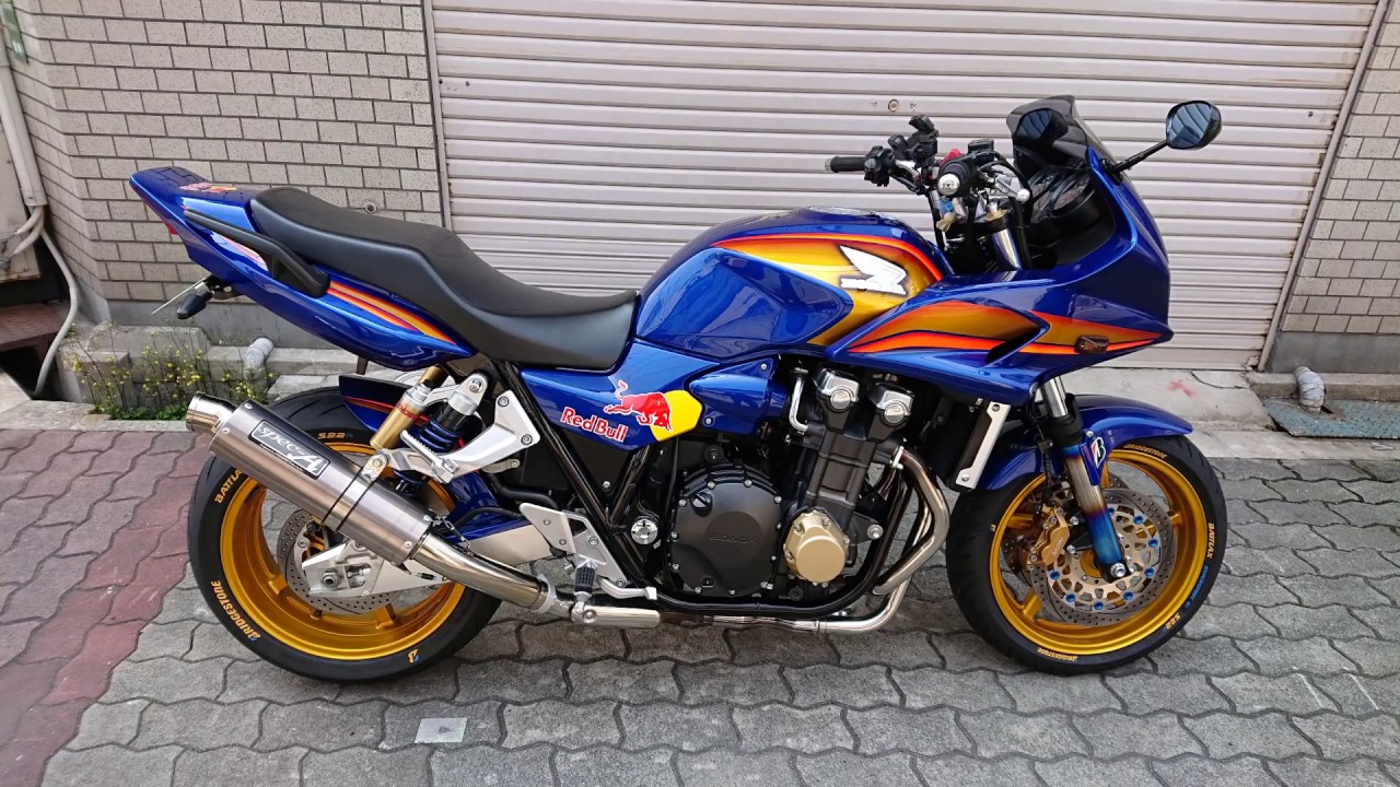 息子の愛車cb1300sbカスタム第1段完成 Youtube