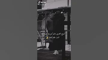 ستوريات انستا معبرة بنات منقبات غرور اناشيد مقاطع القصيرة حالات واتس اب 