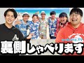 【約80万回再生】大盛り上がりのハワイ旅行の裏側全部話します。