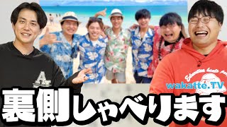 【約80万回再生】大盛り上がりのハワイ旅行の裏側全部話します。