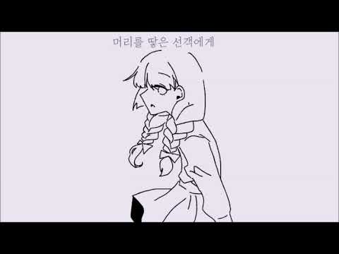 자캐로 나의 R