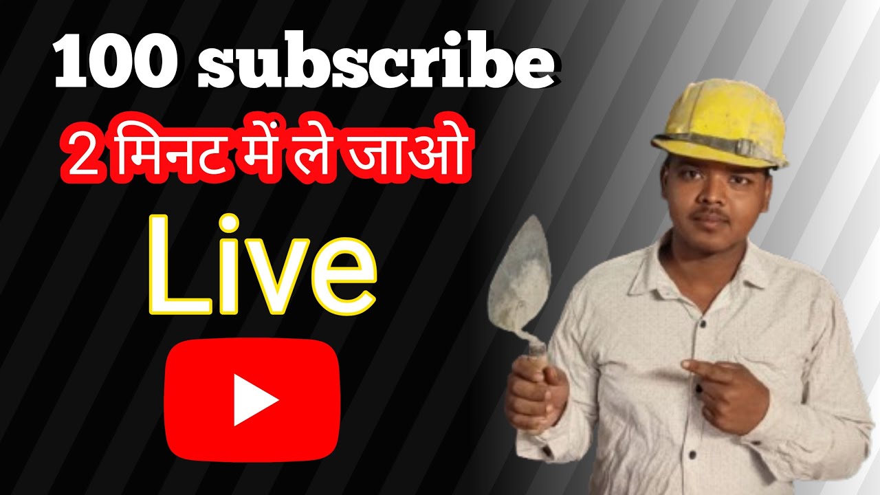 🔥live chicken channel 🔥 सिर्फ 5 मिनट में ले जाओ💯 सब्सक्राइबर l free promoted