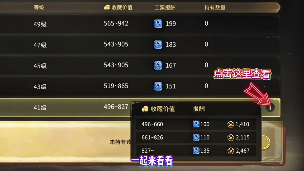 最终幻想14水晶世界最快升级钓鱼办法，全程2小时搞定 #最终幻想14水晶世界 #最终幻想14手游 #最终幻想14手游今日不删档上线 #手游 #攻略