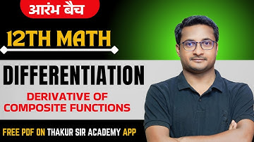 Differentiation: Derivative of Composite Functions | Class 12th Math | Board Pathshala | Thakur Sir