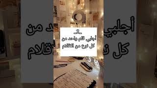 نصائح لترتيب حقيبتك المدرسية اذا كانت صغيرة #shorts #1k  #ترند #like #الدخول_المدرسي #لايك_اشتراك