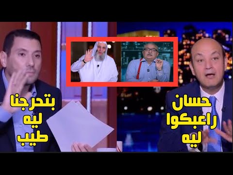 هي خطب الجمعه موصلتناش ليه !؟ تخاريف احمد عماره بدأت تظهر