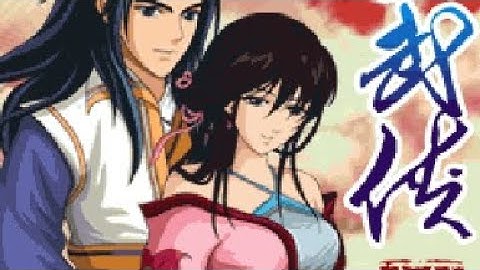 【JAVA GAMES】 真武侠- - J2me Loader