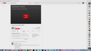 Видео-урок: Как посмотреть видео с ограничением по возрасту(Делать было нечего, решил урок записать, ибо у самого такая проблема была пару раз), 2013-10-09T08:32:42.000Z)