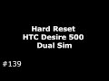Сброс настроек HTC Desire 500 DS (Hard Reset HTC Desire 500 Dual Sim)