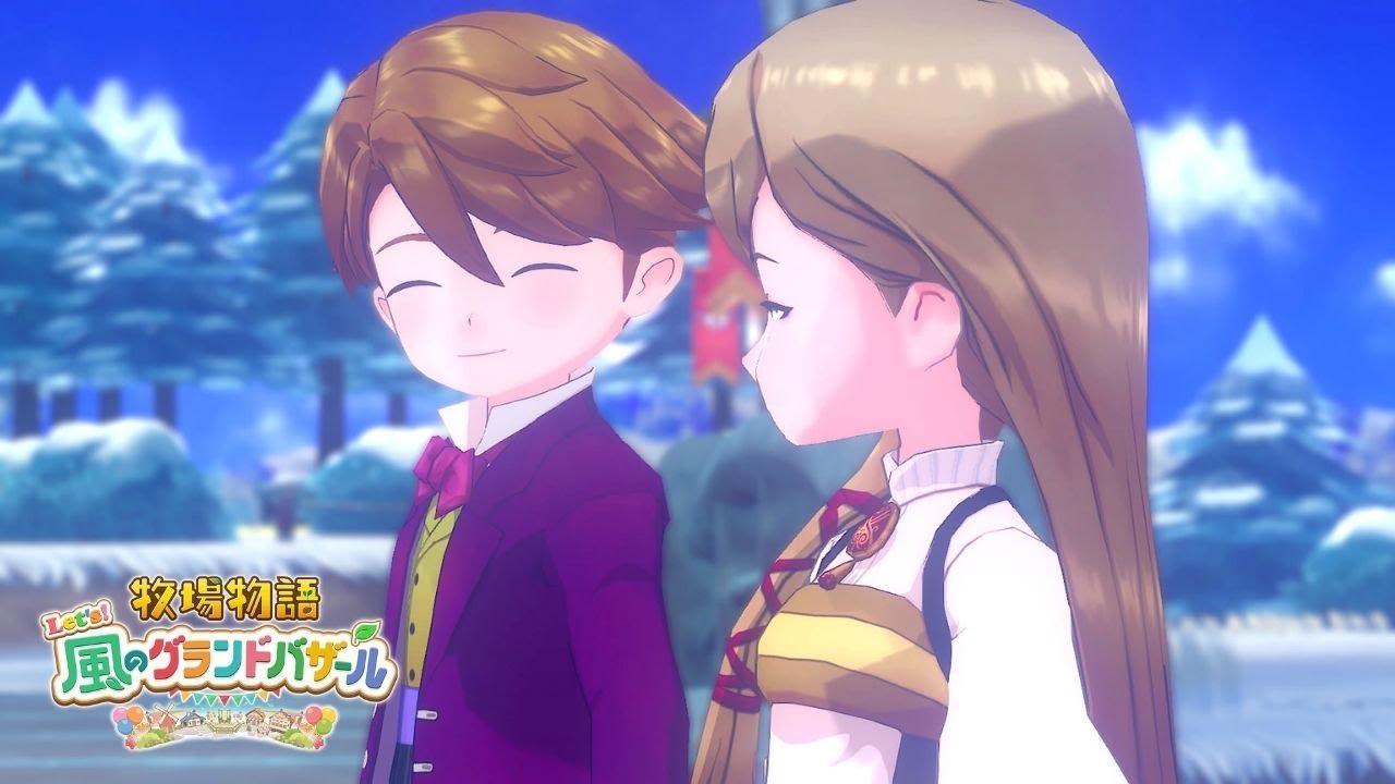 グラバザ！ #79｜牧場物語