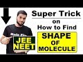 Super Trick | How to Find Out Shape of Molecule(P-1)| Chemical Bonding | JEE NEET AIIMS