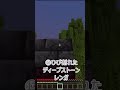 レンガって何種類? #shorts