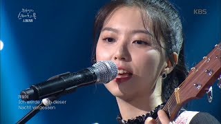 [60-Second Editor's Pick] Hot Goodbye (Stella Jang) in 6 Languages | KBS Broadcast