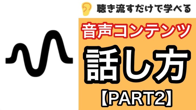 空気を読む必要なし かもめのジョナサン に学ぶ 染まらずに生きる３ステップ Youtube