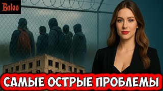 Download Lagu PROPAGANDA AND THE MOST ACUTE PROBLEMS MP3 Download Lagu PROPAGANDA AND THE MOST ACUTE PROBLEMS MP3