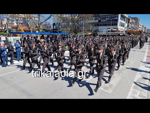 Τρίκαλα Παρέλαση Στρατιωτική