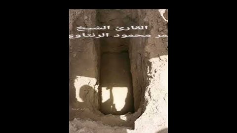 كل نفس ذائقة الموت ،  تلاوة تبكي لها القلوب قبل العيون.