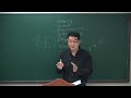 2024년 행정사 창업&amp;취업 식품인허가 실무능력 배양 관련(오성진 행정사)