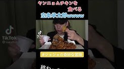 どしこいやつ Youtube