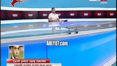 شاهد رد وليد صلاح الدين على محاولات تطفيشه لهيثم عرابي