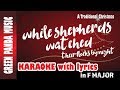While Shepherds Watched - Christmas Carols Karaoke with Lyrics - A Traditional Christmas