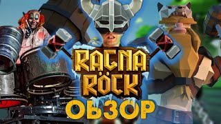 Симулятор барабанщика Slipknot - обзор Ragnarock VR