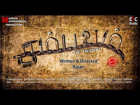 Sambavam Tamil Short Film HD
