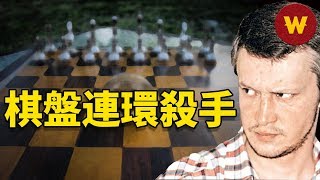 【俄羅斯棋盤殺手】14年內連殺63人，俄羅斯史上最可怕的變態殺人魔