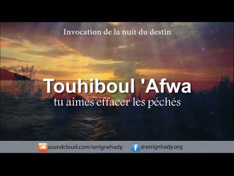 Invocation à réciter lors de la nuit du destin (Laylat Al- Qadr) par SERIGNE HADY TOURÉ
