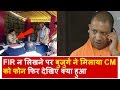 FIR न लिखने पर बुजुर्ग ने मिलाया CM Yogi को Phone फिर देखिए क्या हुआ | Headlines India