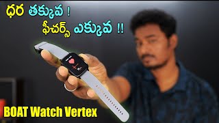 Best Budget Smartwatch Rs.2000/- | boAt Vertex Smartwatch with Discount 