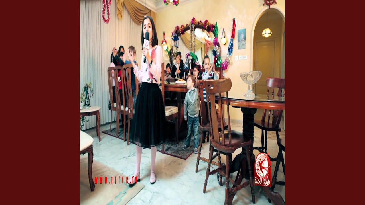 كيف الحال - ديمة