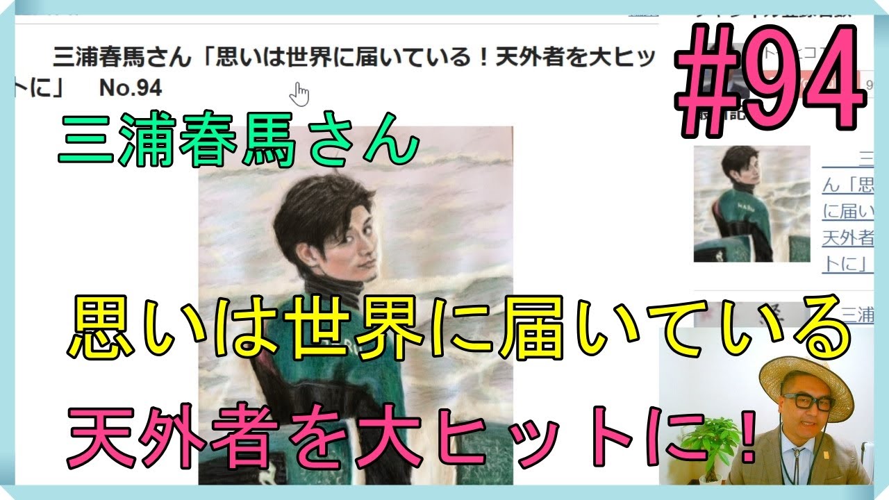 三浦春馬 自殺 なんでも雑談 口コミ掲示板 評判 レスno 1 1000