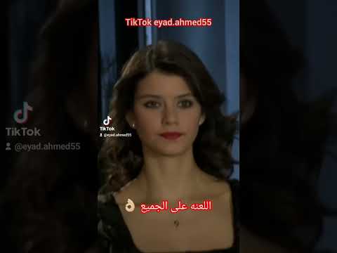 جديد امال ماهر ليه سكتوا سمر و مهند العشق الممنوع