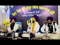 Waheguru man re prabh ki sharn bicharo bhai manbir singh koharka