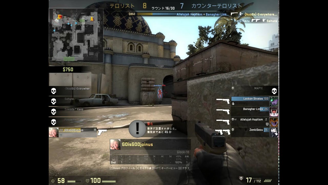 CS:GO オールキル G18 - YouTube