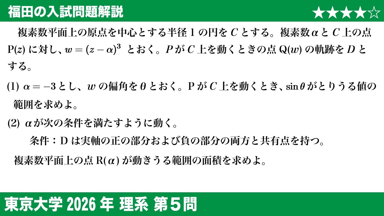 東京大学 理系 過去問セット 2026 東京大学（理科） (2026年版大学赤本シリーズ) | 教学社編集部 |本