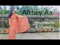 Aithey aa  dance by shrestha  ss dhamaka  dance   saree dance  like and subscribe