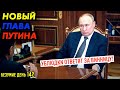 Вооон ваши сапоги с помадами в Украину полетели_ГНПБ